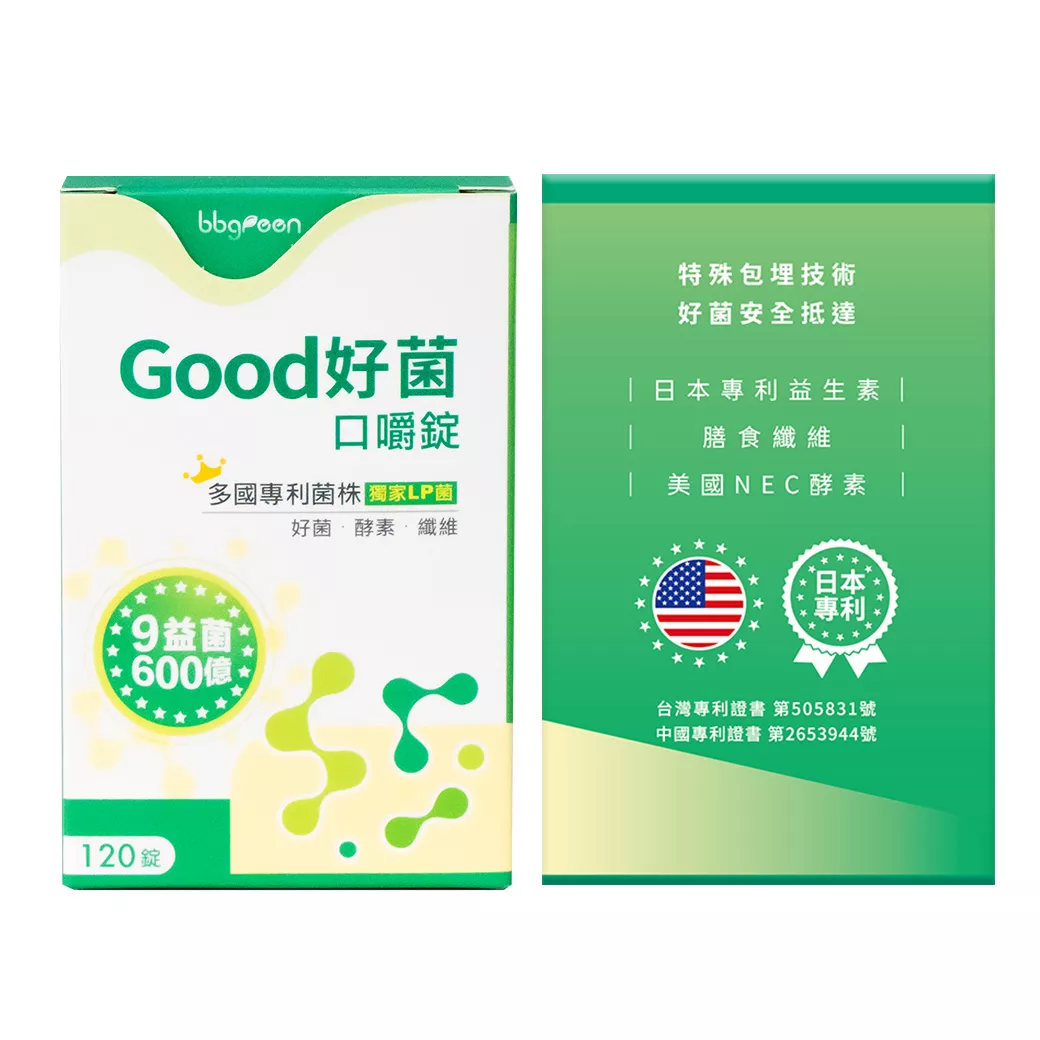 【買3送1】Good好菌®