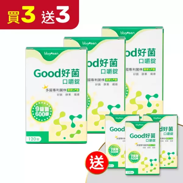 【買3送3】Good好菌®